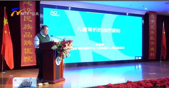 【官方】宁夏国龙慈善基金会