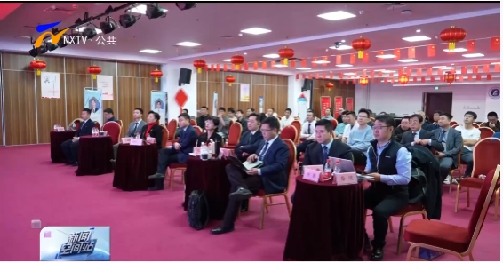 【官方】宁夏国龙慈善基金会